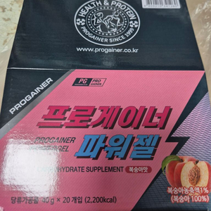 프로게이너 파워젤