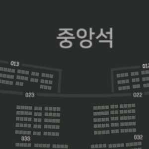 롯데두산 10일 목 중앙탁자석 2연석