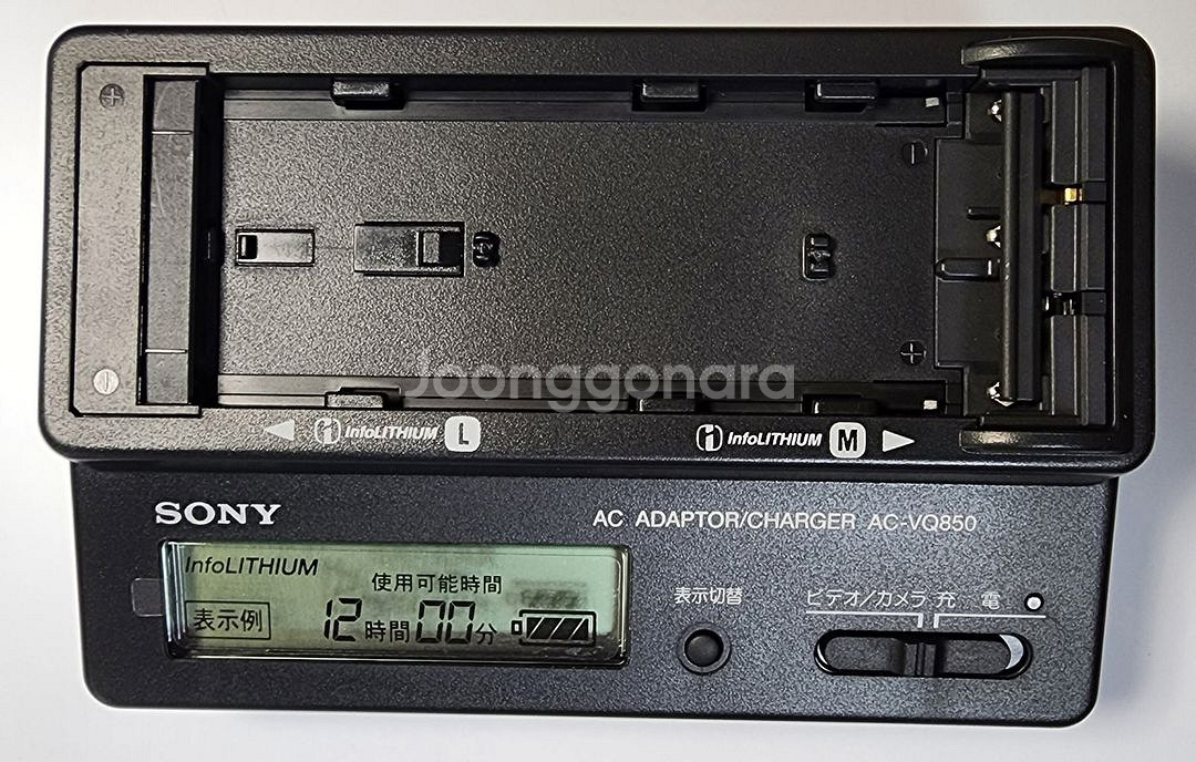 SONY AC-VQ850캠충전기--0