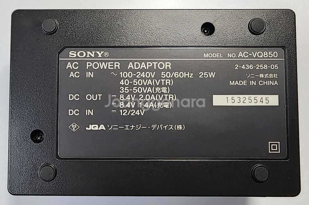 SONY AC-VQ850캠충전기--1
