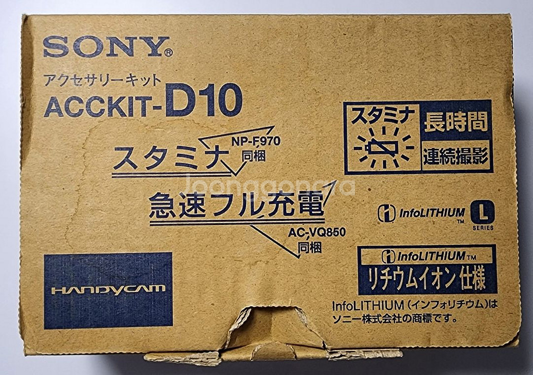 SONY AC-VQ850캠충전기--2