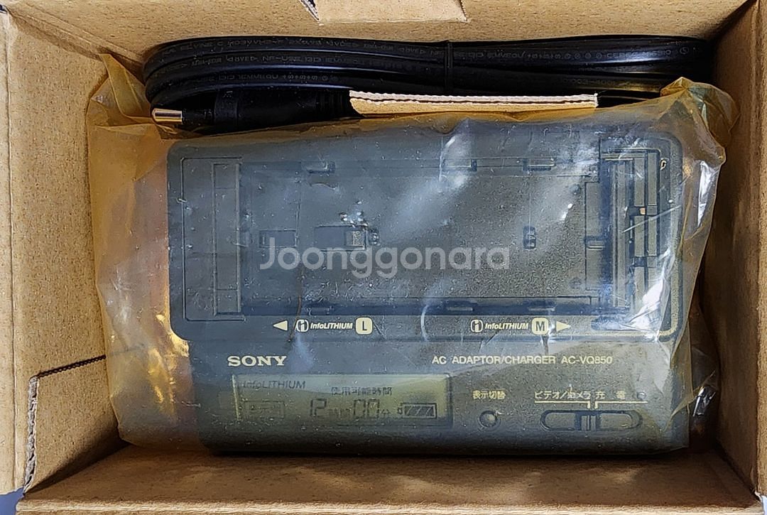 SONY AC-VQ850캠충전기--3