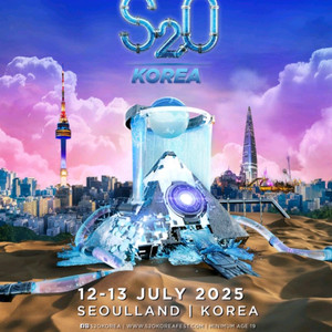 S20 2025 송크란 일요일 티켓 삽니다.