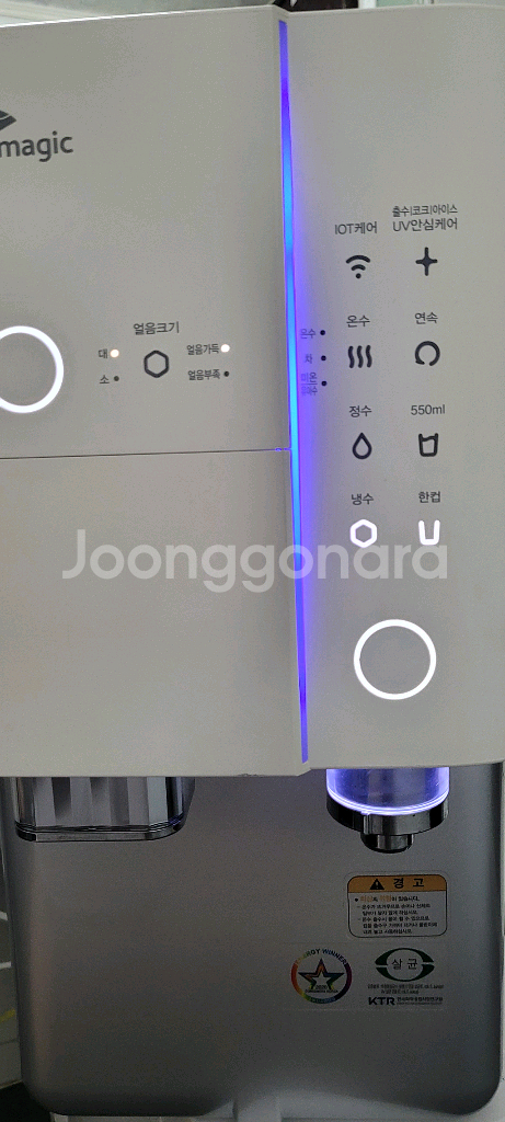 최상급 SK 210 올인원 얼음 냉온 정수기+필터--1