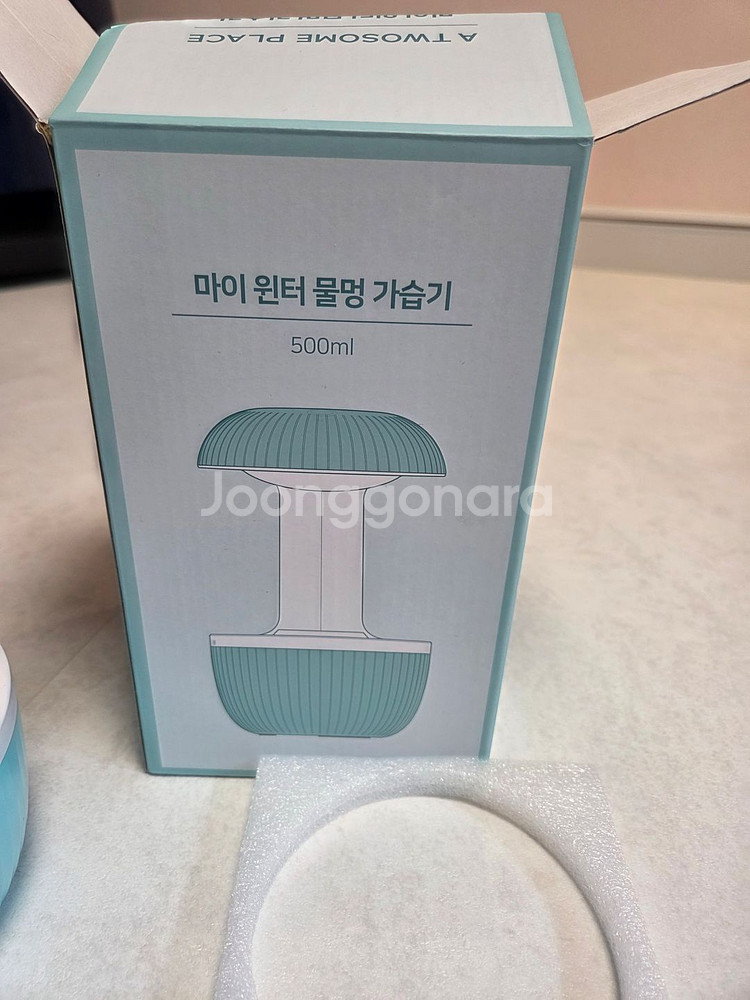 투썸 플레이스 물멍 무중력 가습기 무료배송--1