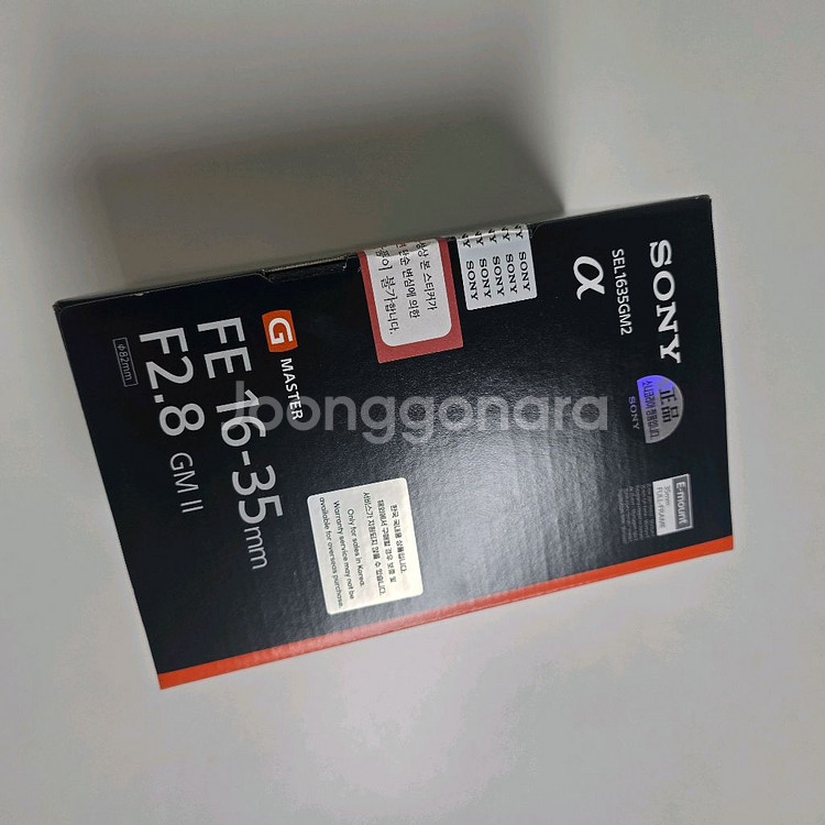 소니16-35gm2 fe1635gm2 미개봉 팝니다--0