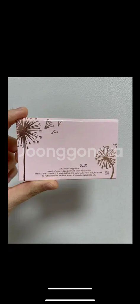타르트 프레쉬픽 아마조니안 클레이 아이섀도우 팔레트--2