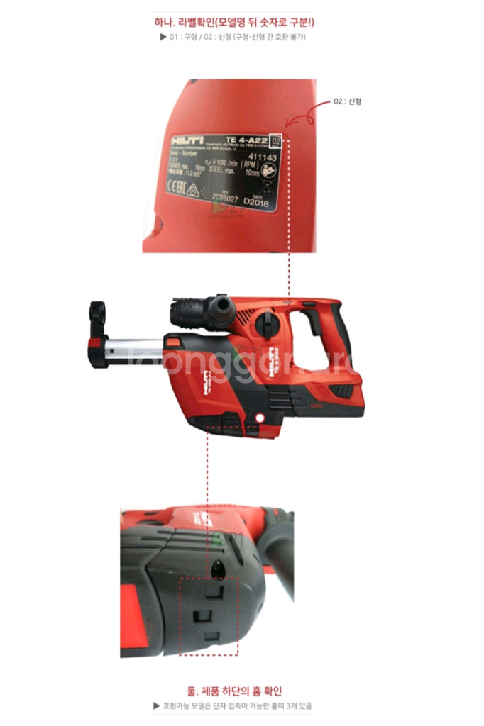 [HILTI]힐티집진기 TE DRS 4 A 3세대 TE--3