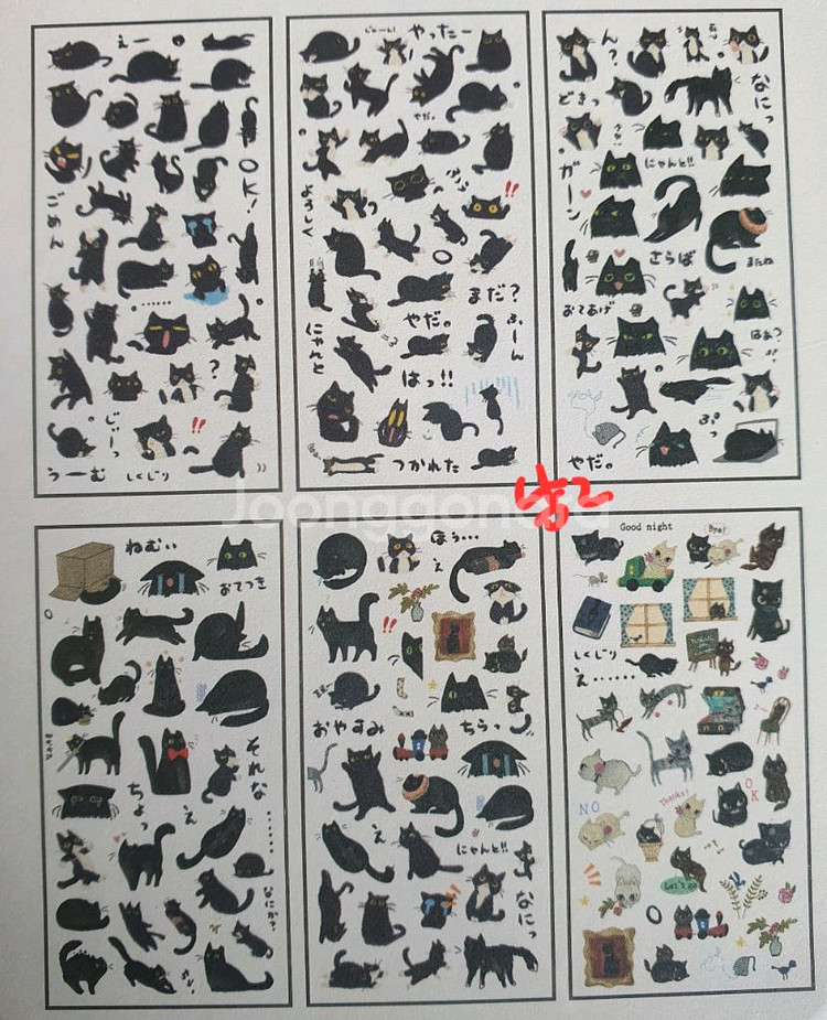 (처분) 다꾸 고양이 스티커 6장 2종(칼선o)--2