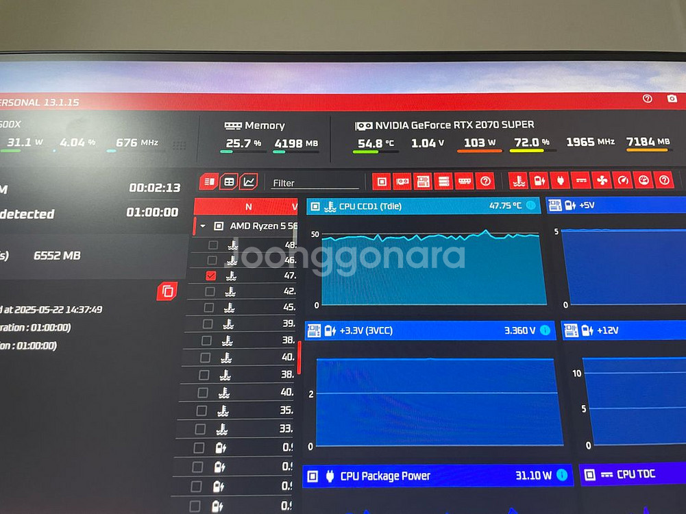 갤럭시 rtx2070super--4
