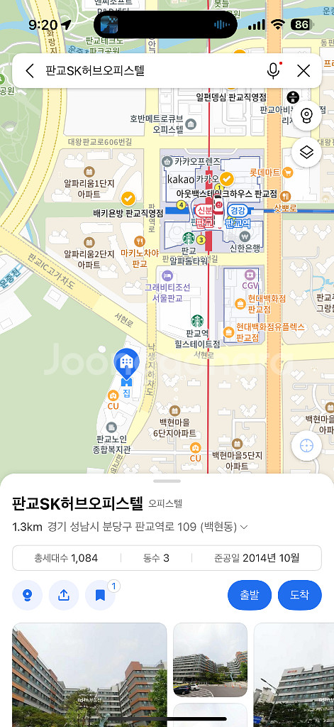 판교 SK 허브 오피스텔 주차권--0