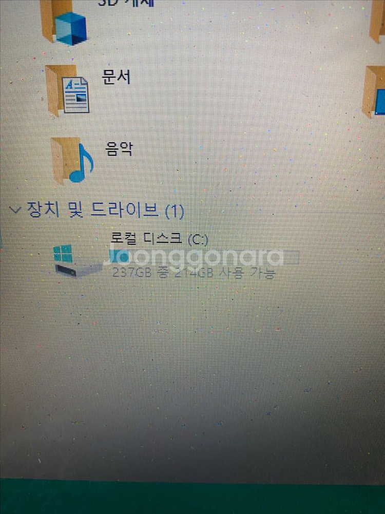 Acer Aspire V5-572PG 노트북--5