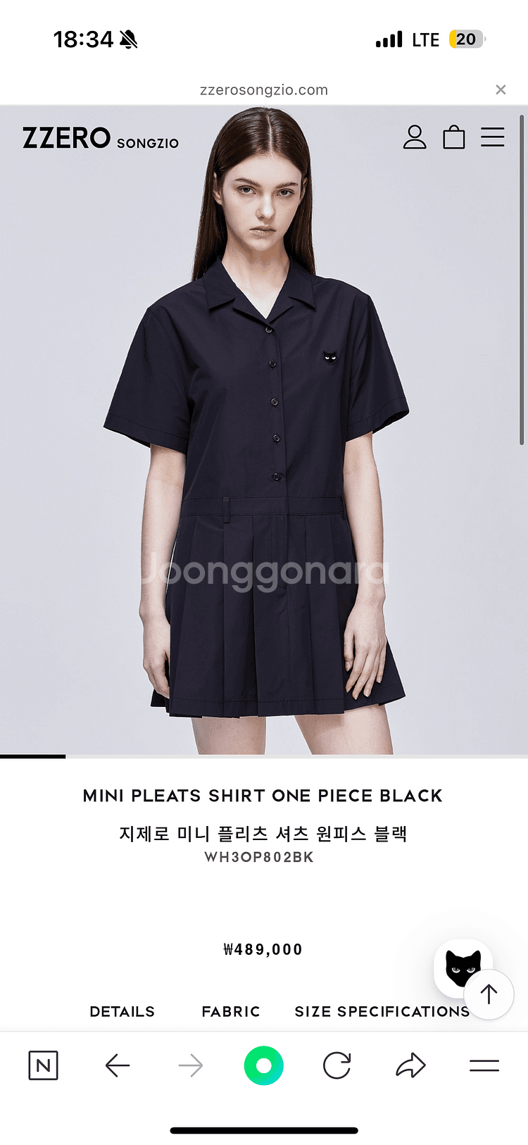 송지오 파리 여성 블랙 원피스 (새상품)--0