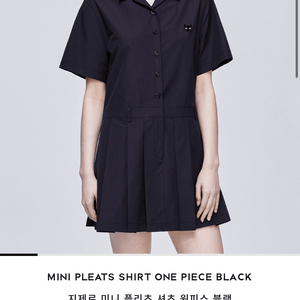 송지오 파리 여성 블랙 원피스 (새상품)