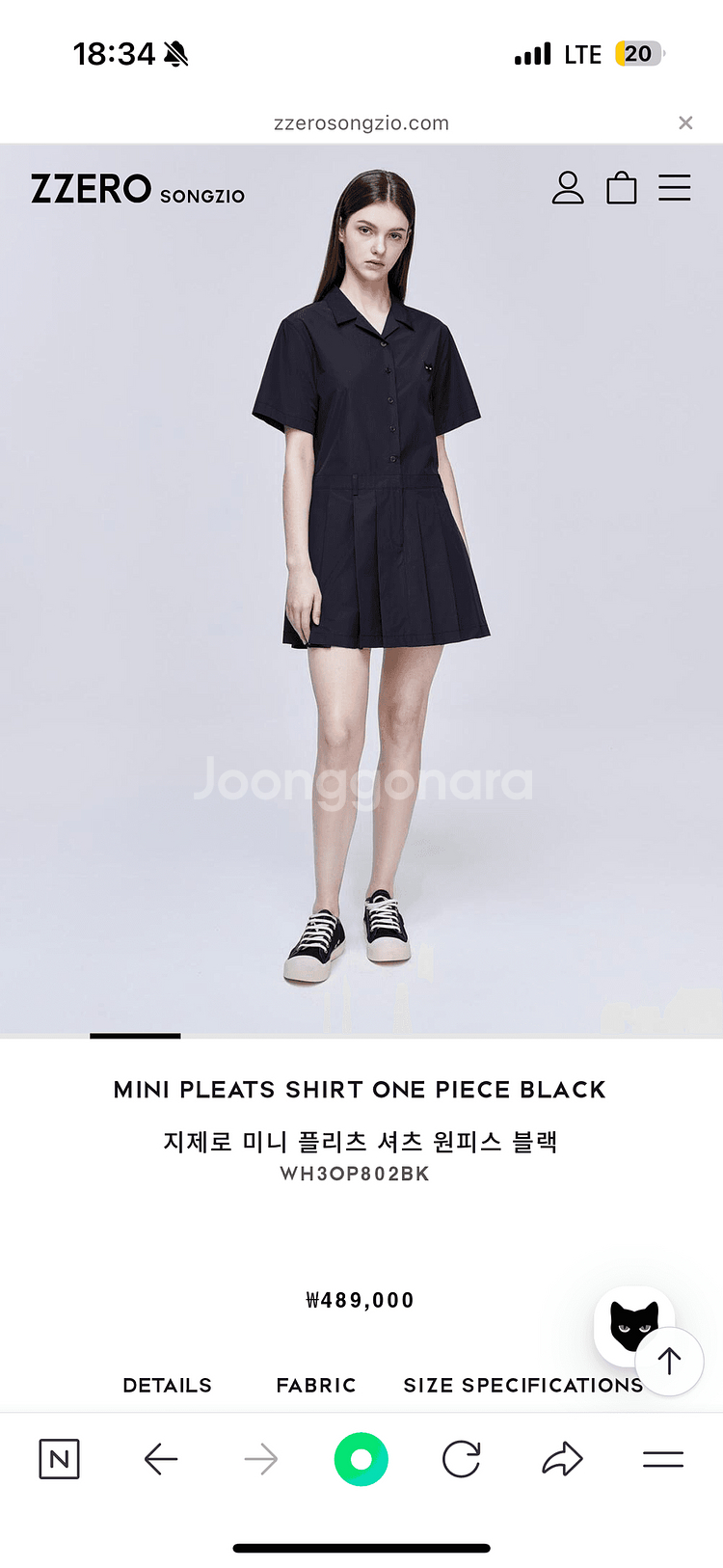 송지오 파리 여성 블랙 원피스 (새상품)--1