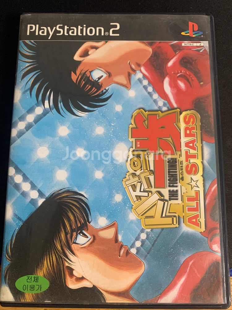 PS2 시작의 일보 올스타 (정발) 판매합니다.--0