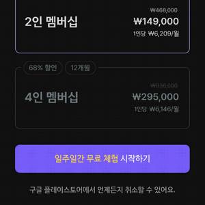 말해보카 1년 2인 파티 구합니다