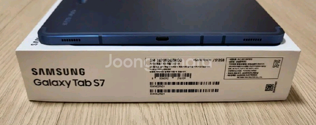 갤럭시탭S7(WIFI, 512GB) 판매(정품 케이스--3