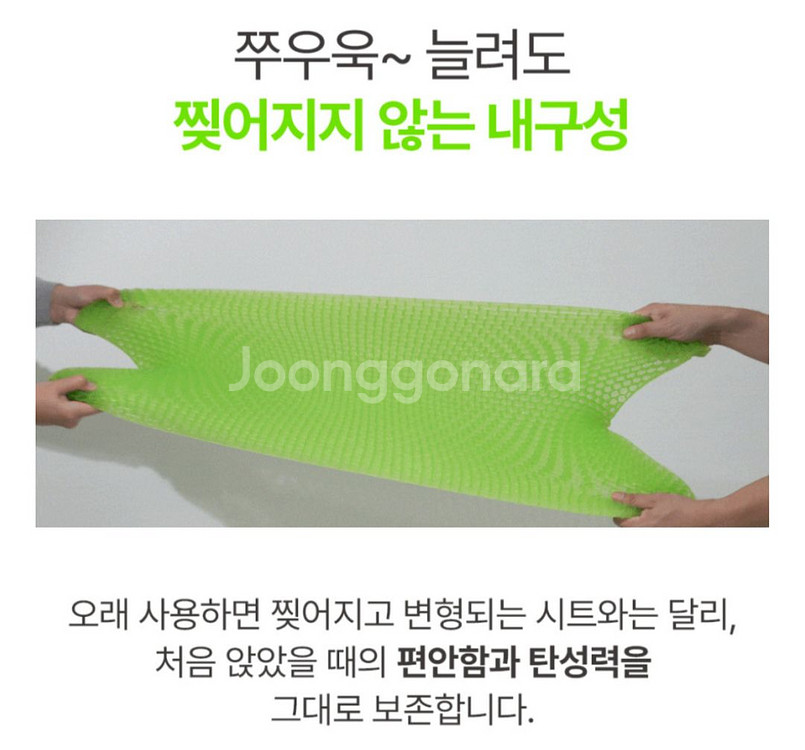 고퀄리티방석(커버포함)--6