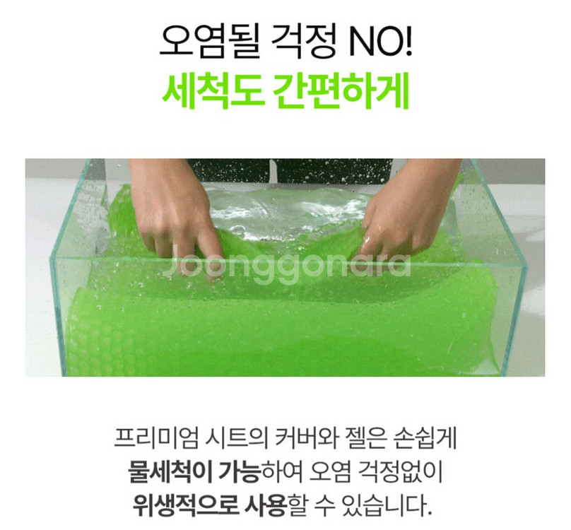 고퀄리티방석(커버포함)--7