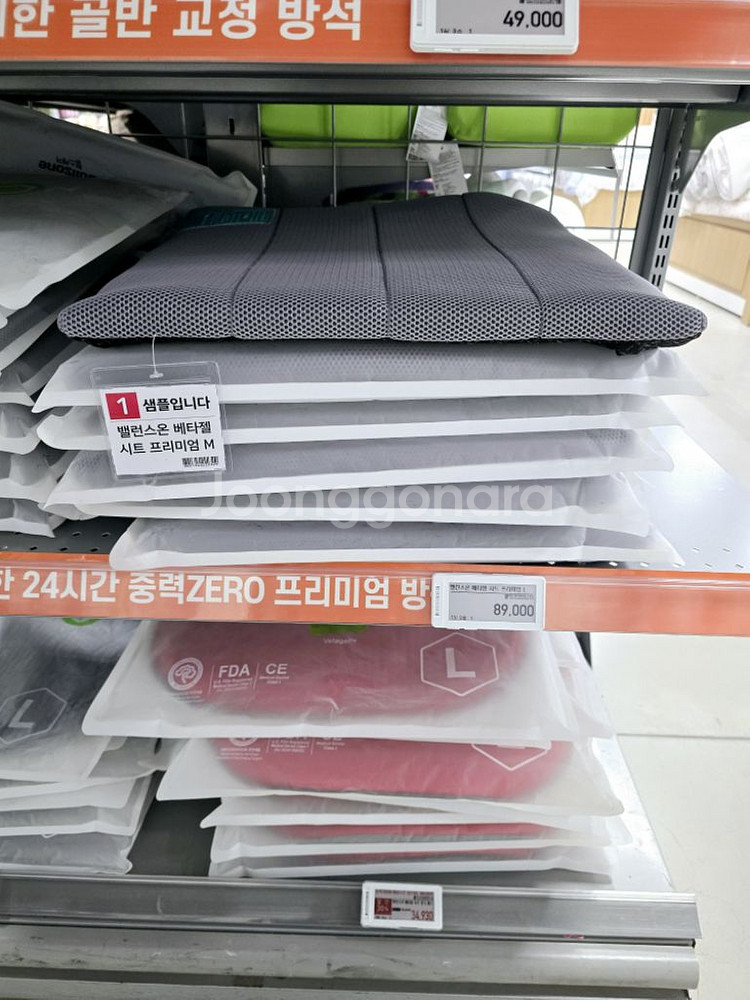 고퀄리티방석(커버포함)--8