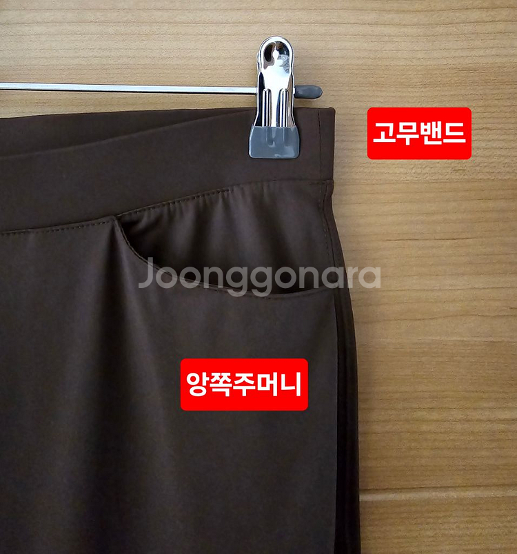 여름바지(55)사방스판--1