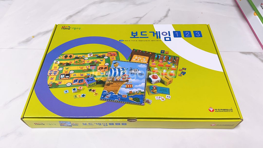 몬테소리 수학교구 상태최상급--3