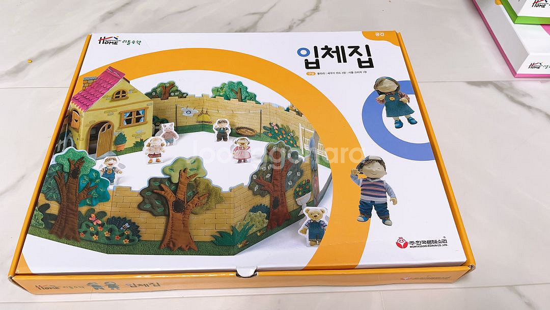몬테소리 수학교구 상태최상급--4
