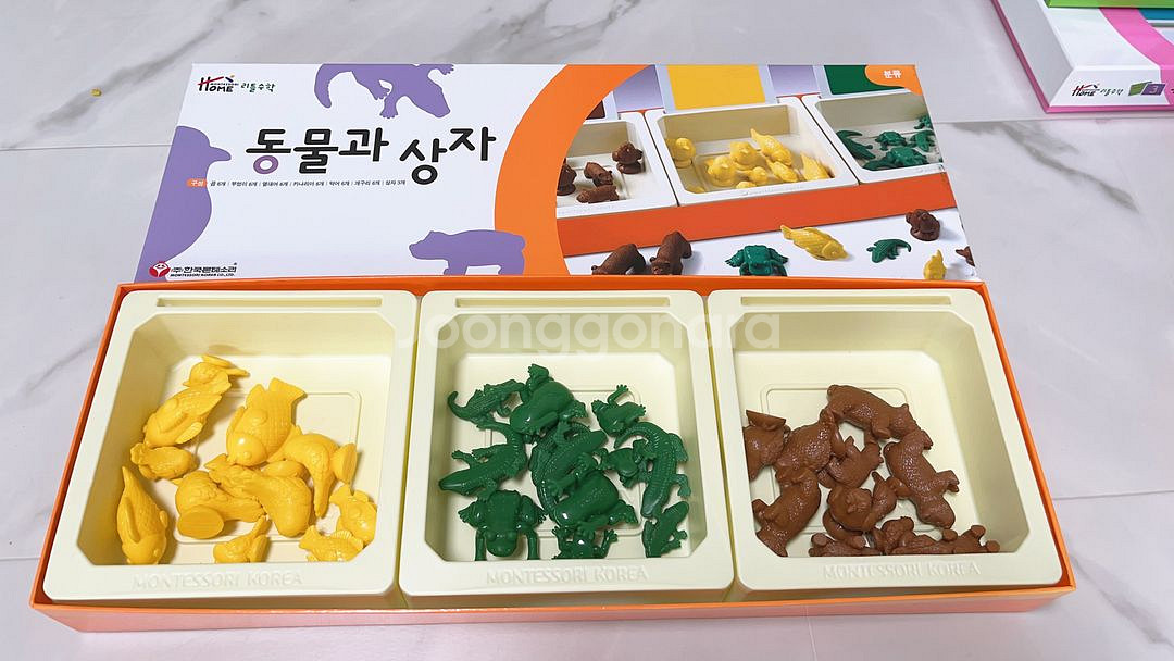 몬테소리 수학교구 상태최상급--5