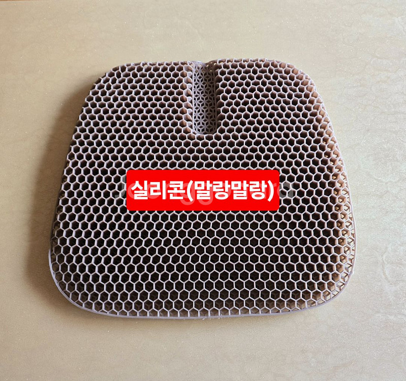고급실리콘방석(벌집,통풍)커버있음--0