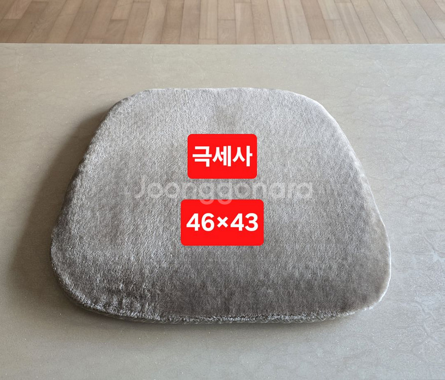 고급실리콘방석(벌집,통풍)커버있음--1