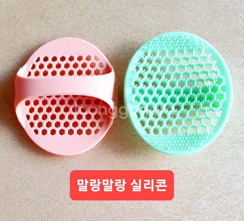 세안용품모음(총10개)일괄정리--1