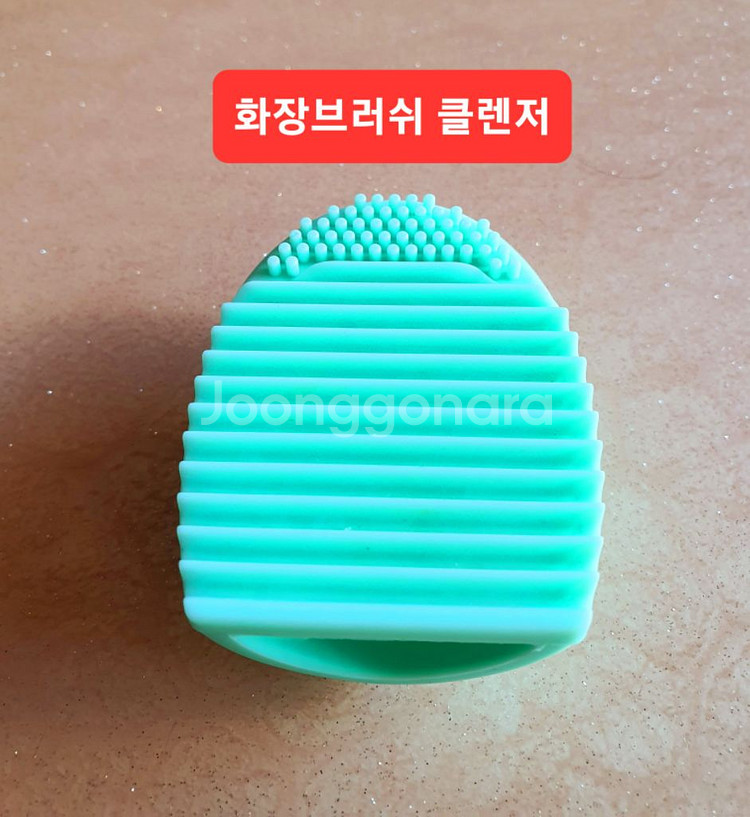 세안용품모음(총10개)일괄정리--4