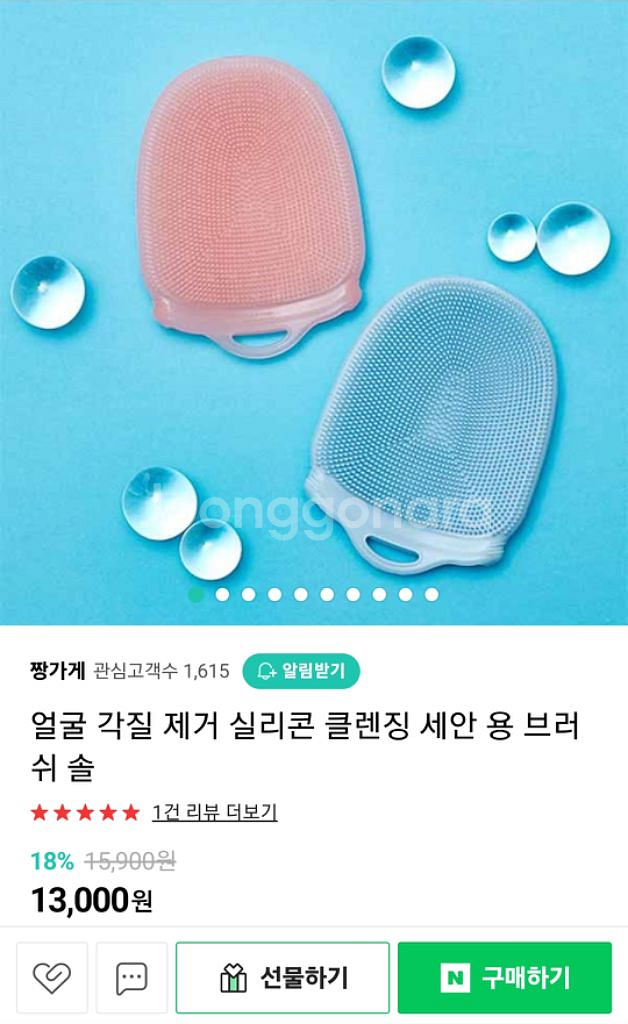 세안용품모음(총10개)일괄정리--7