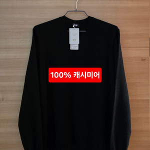 100%캐시미어니트(L)