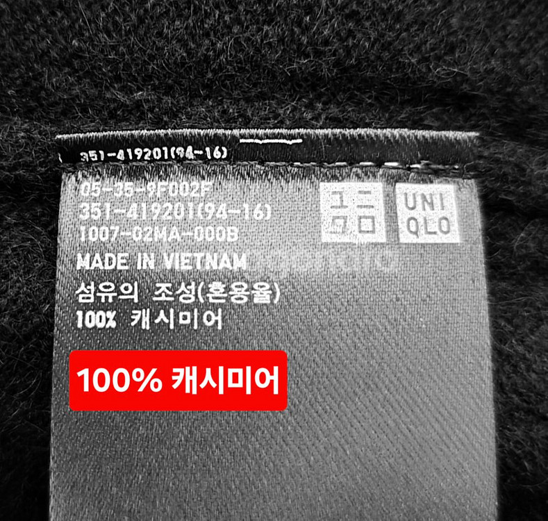 100%캐시미어니트(L)--2
