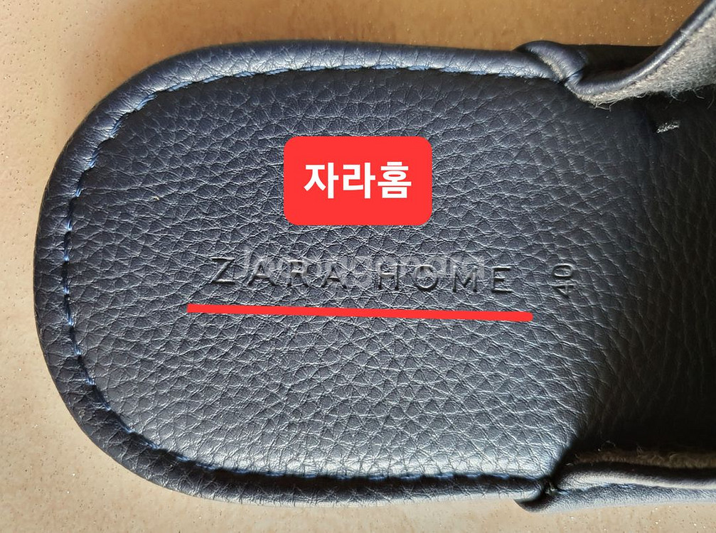 고급가죽슬리퍼( 240)자라--1