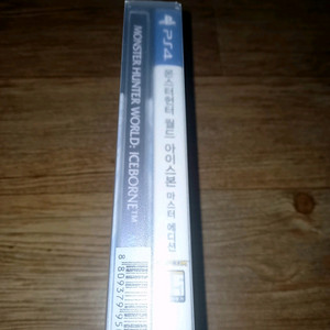 ps4 플스4몬스터헌터 아이스본.스틸북포함(우체국택포)