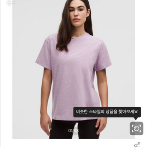룰루레몬 올 유어스 오가닉 코튼 티셔츠(XS)