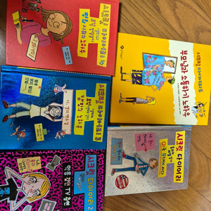 시크릿 다이아리 전5권