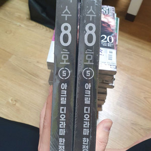 네고가능 괴수8호 5권 디오라마 아크릴 한정판 미개봉