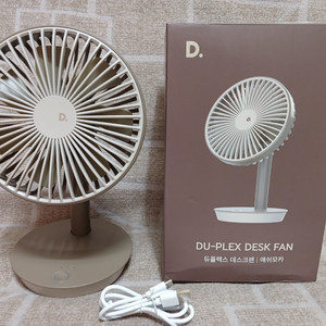 듀플렉스 데스크팬 탁상용 선풍기