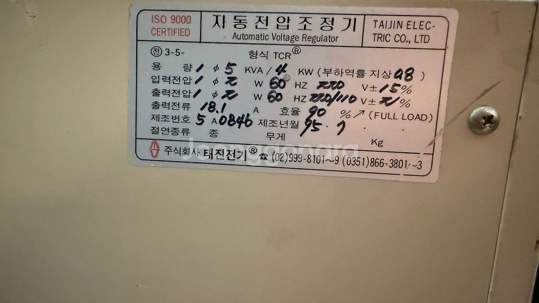 AVR 5k 110/220전압조정 단상복권형--2