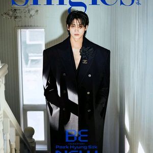 싱글즈 2025년 2월호 총1권