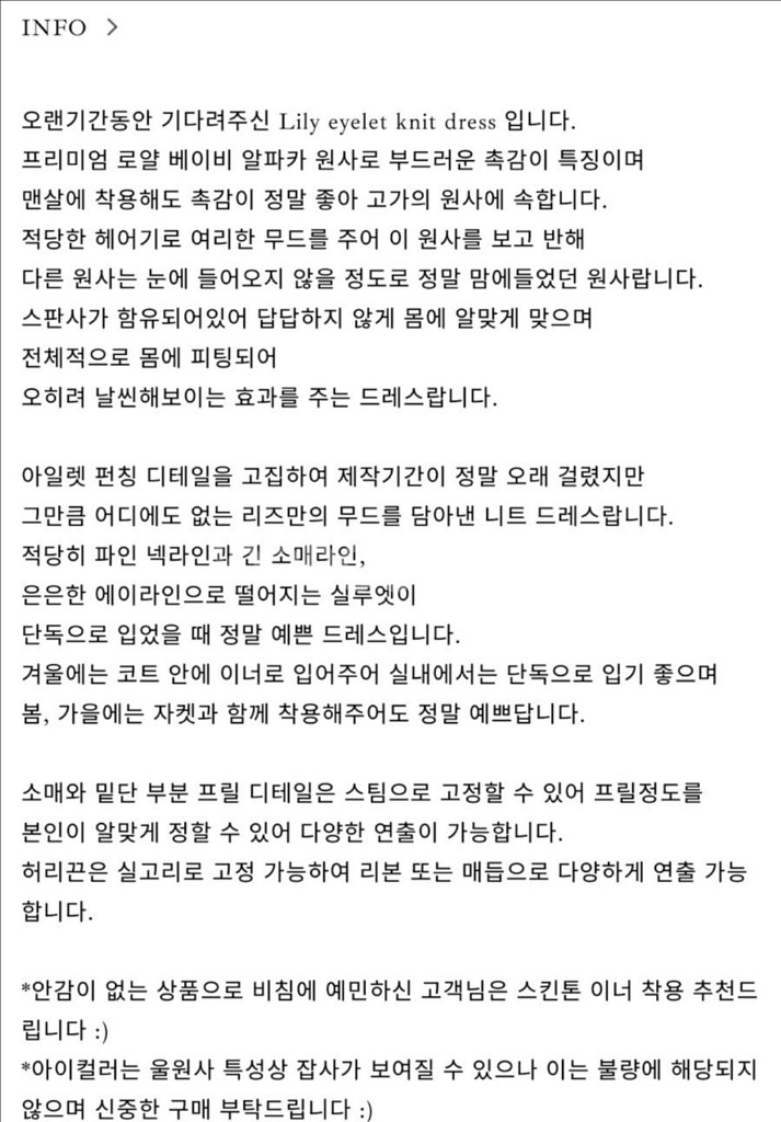 [31,000원] Leeds 리즈 릴리 아일렛 원피스--4