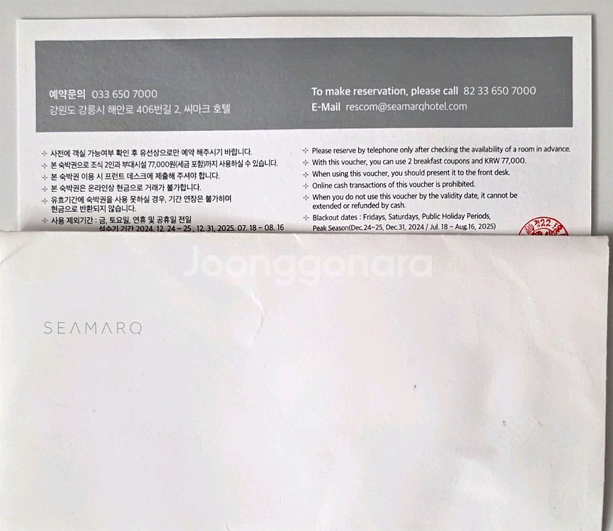 씨마크호텔 주중--1