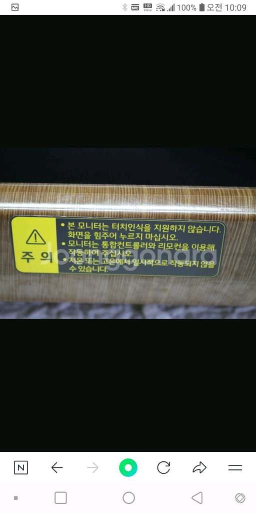 올뉴카니발 7인승 하이리무진 천장모니터--1