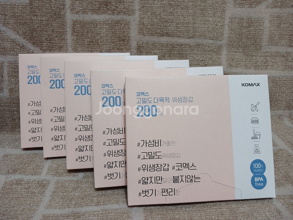 코멕스 고밀도 다목적 위생장갑 200매 * 5개--0