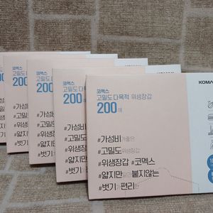 코멕스 고밀도 다목적 위생장갑 200매 * 5개