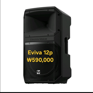 Ev Eviva 12p/ 신제품 /